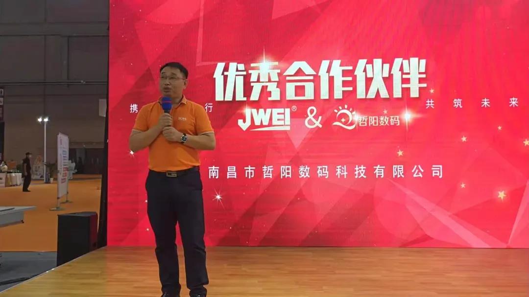 优德88(中国区)最新官方网站