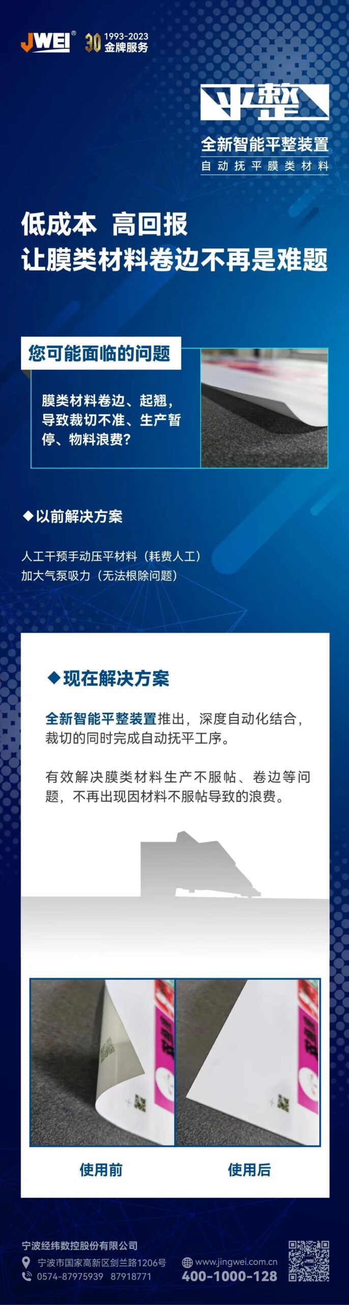 优德88(中国区)最新官方网站