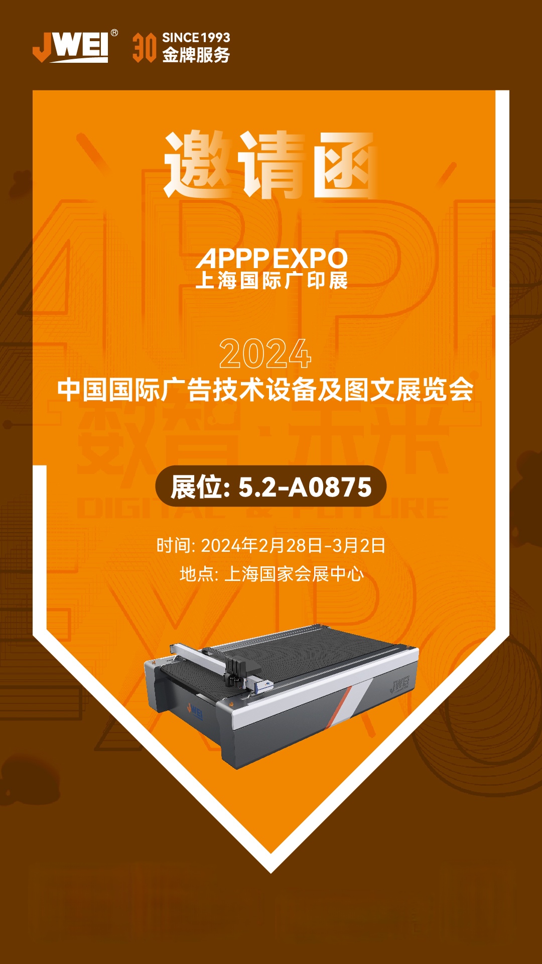 IMG_20240221_1813041