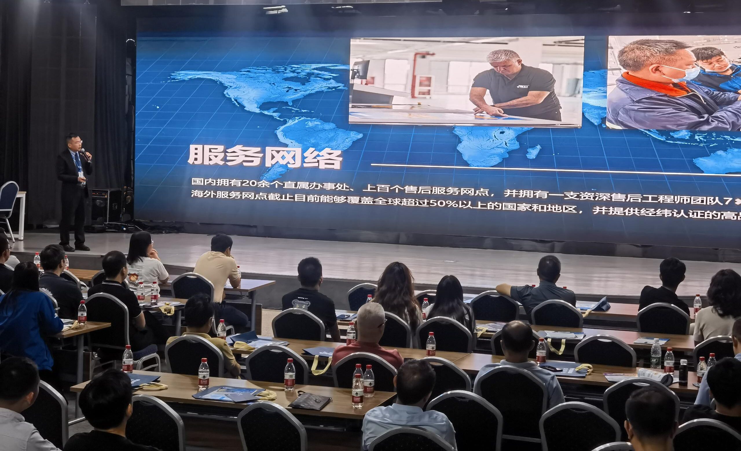 优德88(中国区)最新官方网站